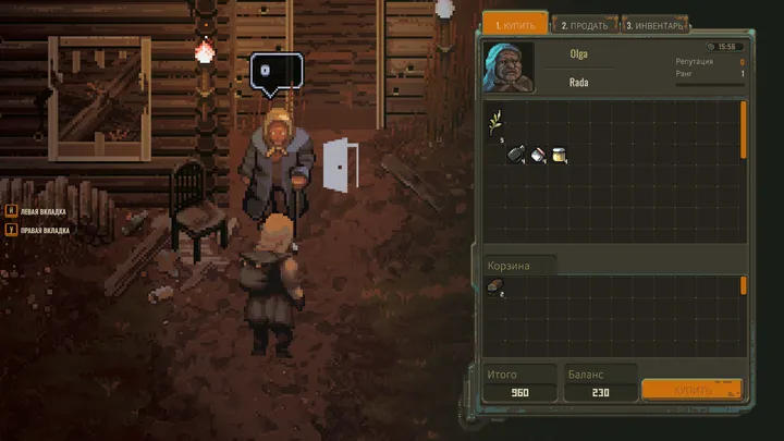 Меню торговли с Ольгой из фракции Rada в игре Scavland.