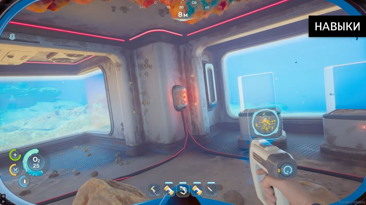 Интерьер подводной базы с видом на океан в Subnautica 2