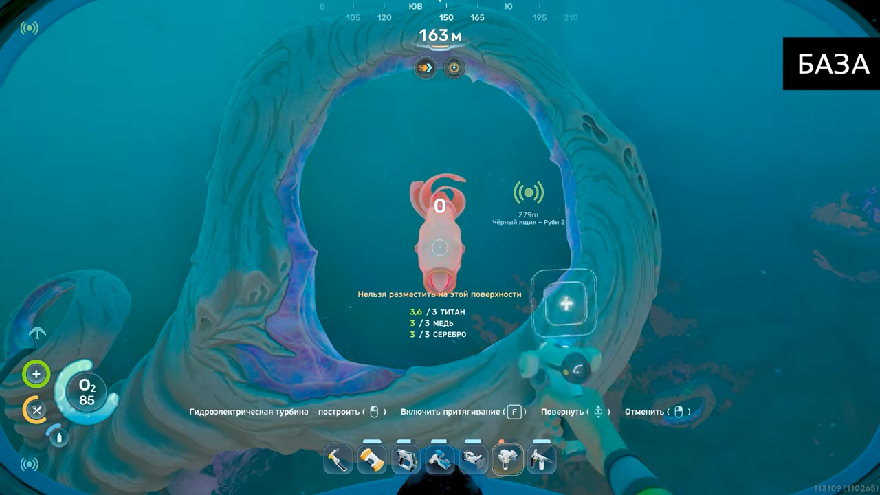 Размещение гидроэлектрической турбины под водой в Subnautica 2