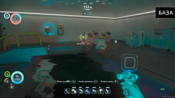 Внутри стыковочной шахты с бассейном для транспорта в Subnautica 2
